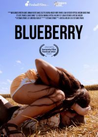 Черника (2021) Blueberry