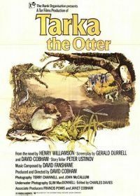 Выдра по имени Тарка (1978) Tarka the Otter