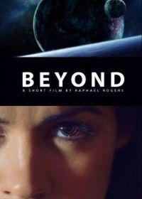За гранью (2016) Beyond