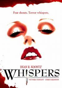Шорохи (1990) Whispers