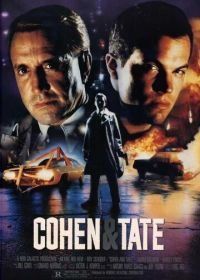 Коэн и Тейт (1988) Cohen and Tate