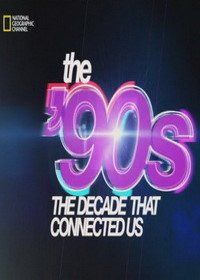 90-е: десятилетие, которое нас объединило (2014) The '90s: The Last Great Decade?