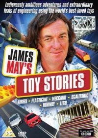 История игрушек Джеймса Мэя (2009) Toy Stories