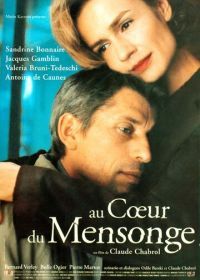 В сердце лжи (1998) Au coeur du mensonge