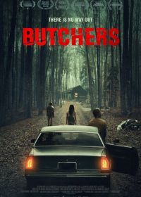 Мясники (2020) Butchers