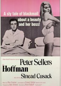 Хоффман (1970) Hoffman