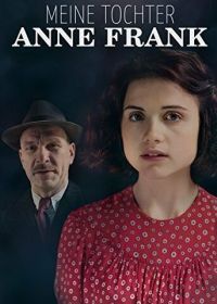 Моя дочь Анна Франк (2015) Meine Tochter Anne Frank