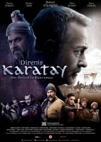 Непокорный Каратай (2018) Direnis Karatay
