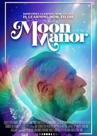 Лунный замок (2021) Moon Manor