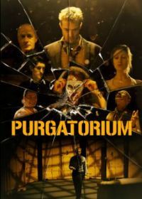 Чистилище (2022) Purgatorium