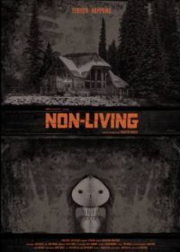 Неживое (2020) Non-living