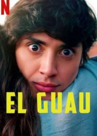 Кто хороший мальчик? (2022) El GUAU