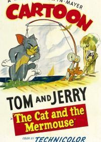 Подводная охота (1949) The Cat and the Mermouse