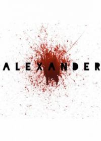 Александр (2020) Alexander