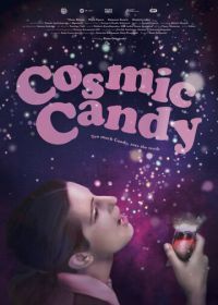 "Космо-сладость" (2019) Cosmic Candy