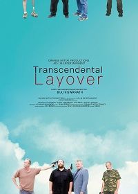 Трансцендентная остановка (2020) Transcendental Layover