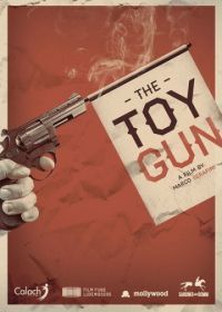 Игрушечный пистолет (2016) Toy Gun