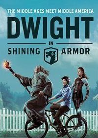 Дуайт в сияющих доспехах (2019) Dwight in Shining Armor