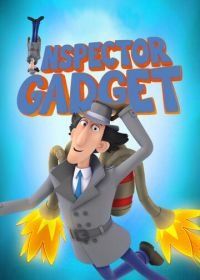 Инспектор Гаджет (2015) Inspector Gadget