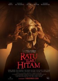 Королева чёрной магии (2019) Ratu Ilmu Hitam