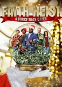 Ограбление во благо: Рождественская кража (2022) Faith Heist: A Christmas Caper