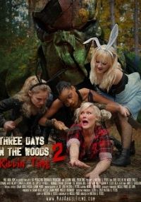 Три дня в лесу 2: Убивая время / Three Days in the Woods 2: Killin' Time (2022)