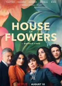 Дом цветов (2018) La casa de las flores