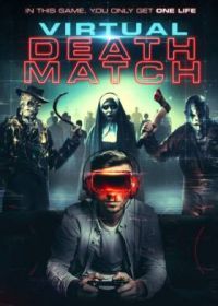 День виртуальной смерти (2020) Virtual Death Match