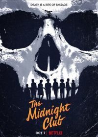 Клуб полуночников (2022) The Midnight Club