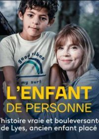 Ничей ребенок (2021) L'enfant de personne