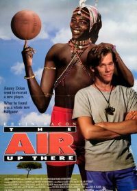 Непобедимый дикарь (1994) The Air Up There