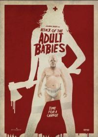 Большие малыши (2017) Adult Babies
