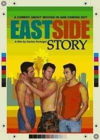 Истсайдская история (2006) East Side Story