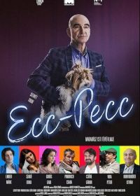 Эники-Беники (2021) ECC-PECC