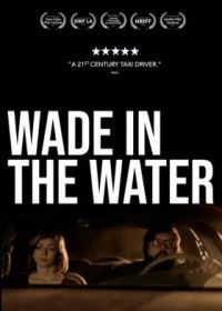 Погружение в воду (2019) Wade in the Water