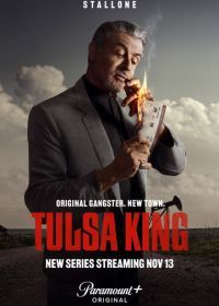 Король Талсы (2022) Tulsa King