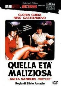 Опасный возраст (1975) Quella età maliziosa