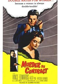 Убийца по контракту (1958) Murder by Contract