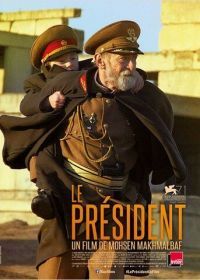 Президент (2014) The President