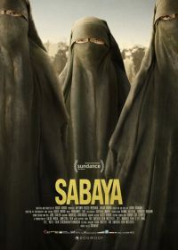 Сабайя (2021) Sabaya