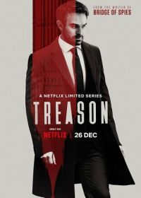 Госизмена (2022) Treason