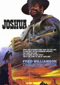 Джошуа (1976) Joshua