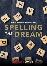 Правописание мечты (2020) Spelling the Dream