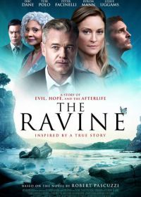 Ущелье (2021) The Ravine
