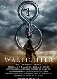 Воин (2018) Warfighter