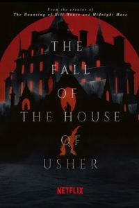 Падение дома Ашеров / The Fall of the House of Usher (2023)