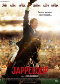 Жапплу (2013) Jappeloup