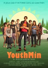 Молодёжное служение (2017) YouthMin