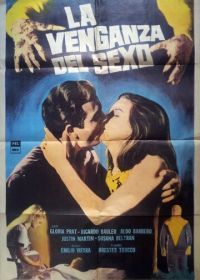 Любопытный доктор Хамп (1969) La venganza del sexo