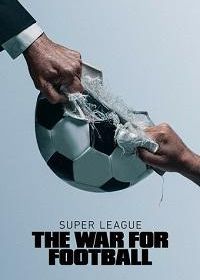 Суперлига: Битва за футбол (2023) Super League: The War for Football